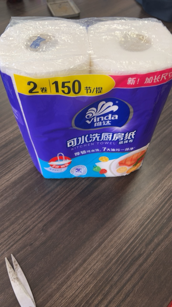 维达可水洗厨房卷纸3层75节2卷厨房纸 食品级加大加厚厨房专用去油污吸水吸油纸懒人抹布晒单图