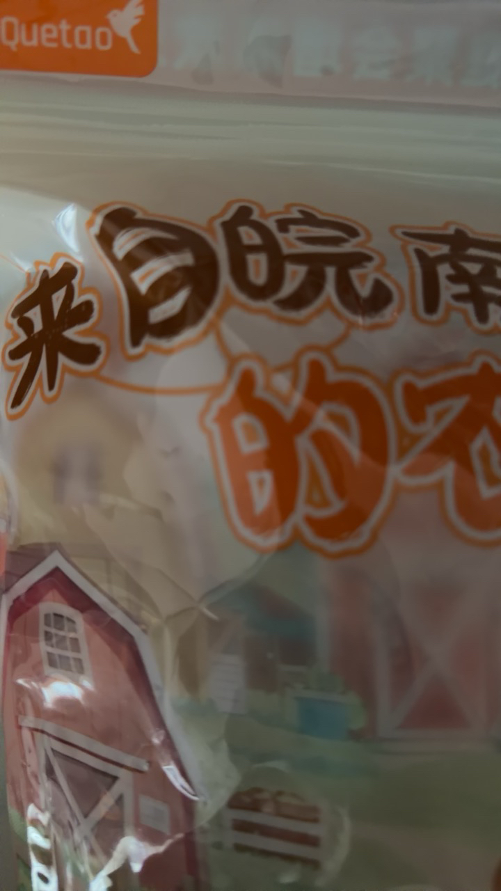 [苏鲜生推荐]雀淘 正宗皖南黄油老母鸡2-2.3斤/只 1只装 新鲜现杀整鸡净膛冷冻竹林慢养鸡走地鸡晒单图