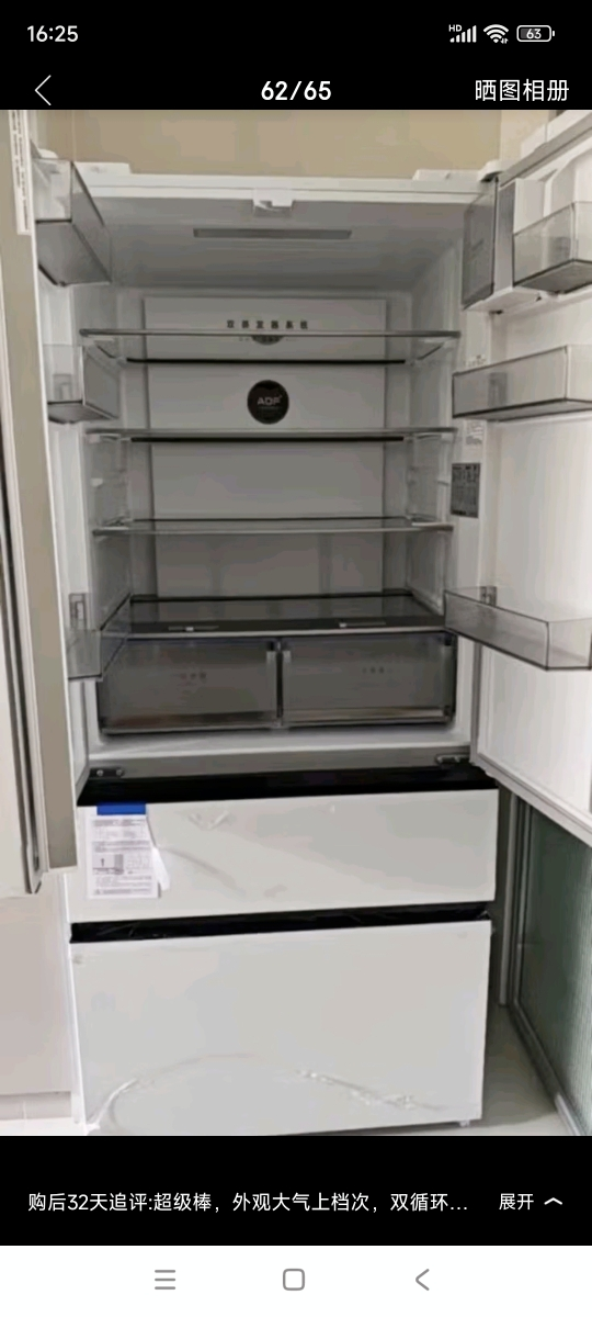无忧嵌美菱511升双系统零嵌入法式多门冰箱 63.5cm1级家用大容量电冰箱以旧换新补贴自营BCD-511WP9CZX白晒单图