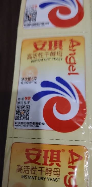 安琪高活性干酵母粉5g*10 家用烘焙原料做包子馒头面包发酵粉晒单图