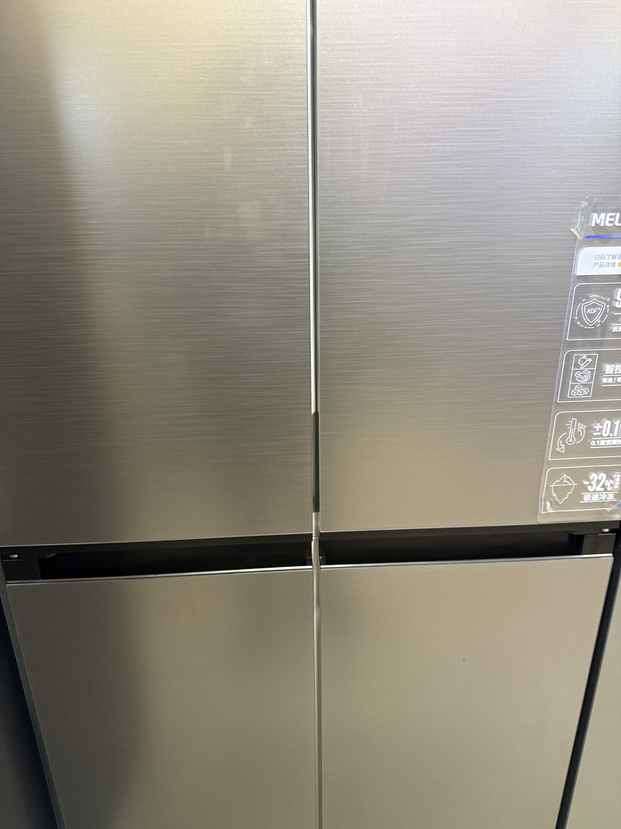 美菱十字对开门冰箱BCD-500WSP9BZS晒单图