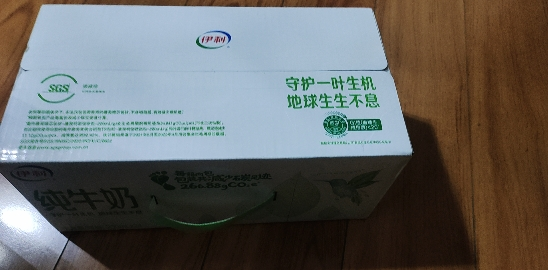 [11月生产][纯牛奶24盒] 伊利纯牛奶24盒*200ml整箱 品牌直营 早餐营养牛奶晒单图