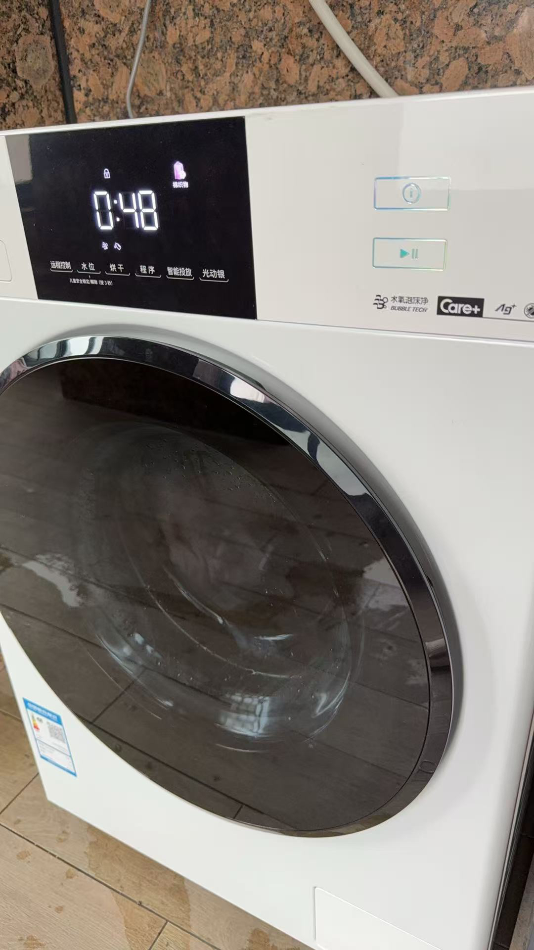 松下白月光4.0Ultra滚筒洗衣机全自动洗烘一体机10公斤水氧泡沫净除皱除味光动银除菌除螨 XQG100-N2FD2晒单图
