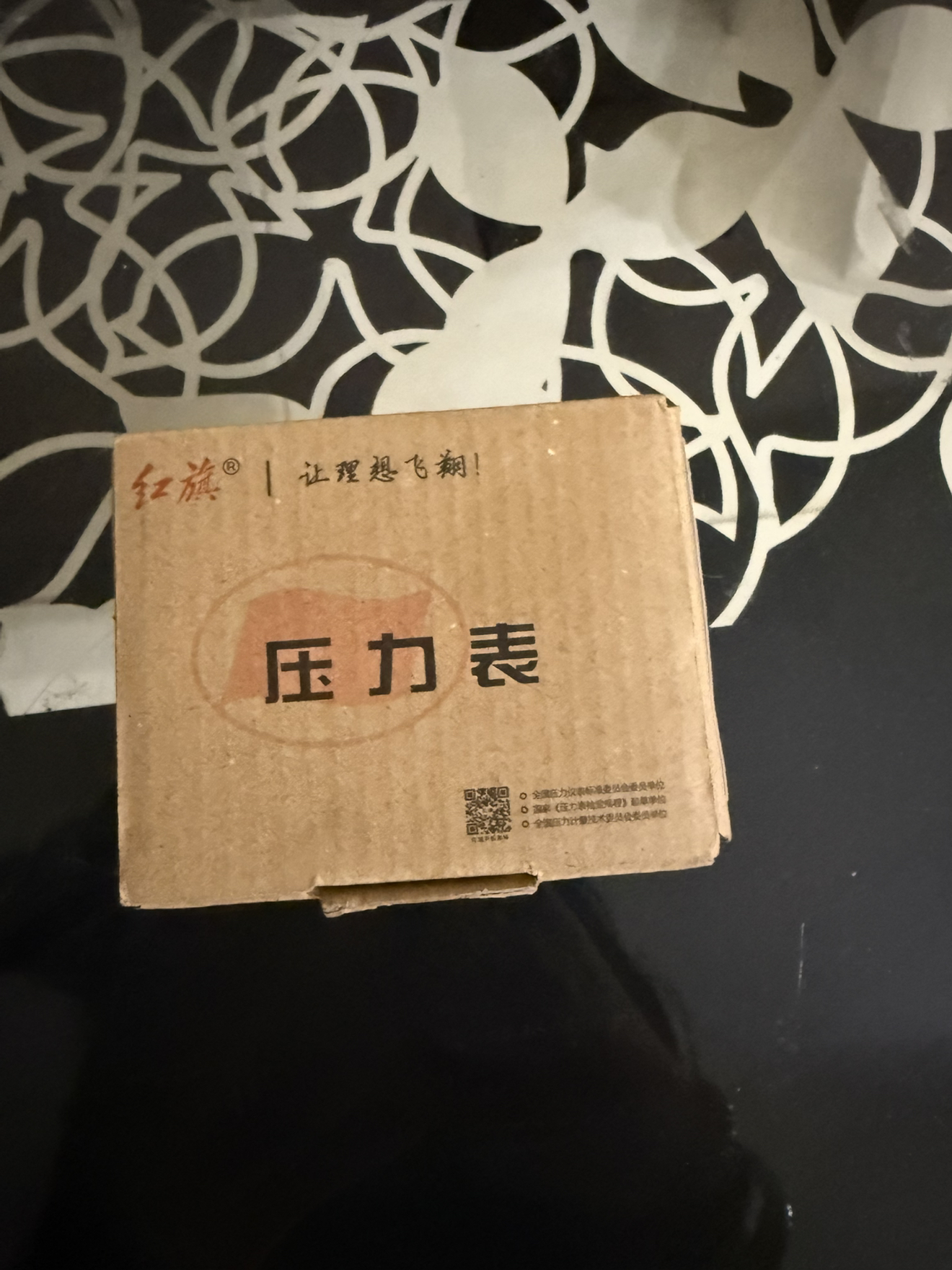 红旗 氧气压力表带检定证书YO60(压力值需备注) 块晒单图