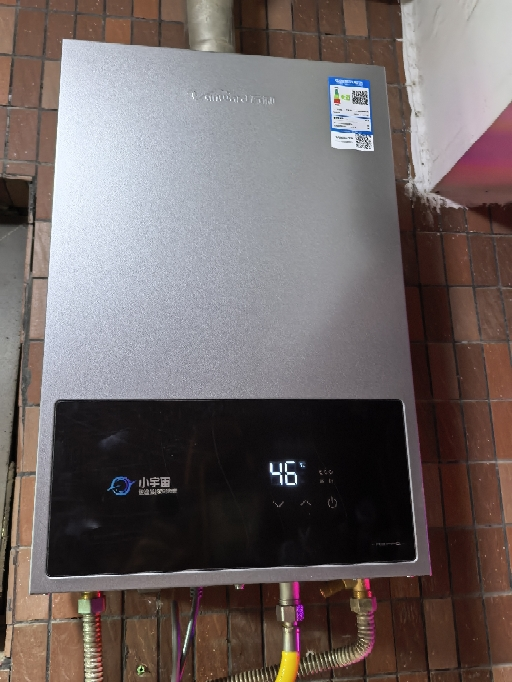 万和[小宇宙A3 PRO]16升燃气热水器天然气4A级恒温 多维安全防护 低水压启动智能氧护JSQ30-16A3 PRO晒单图