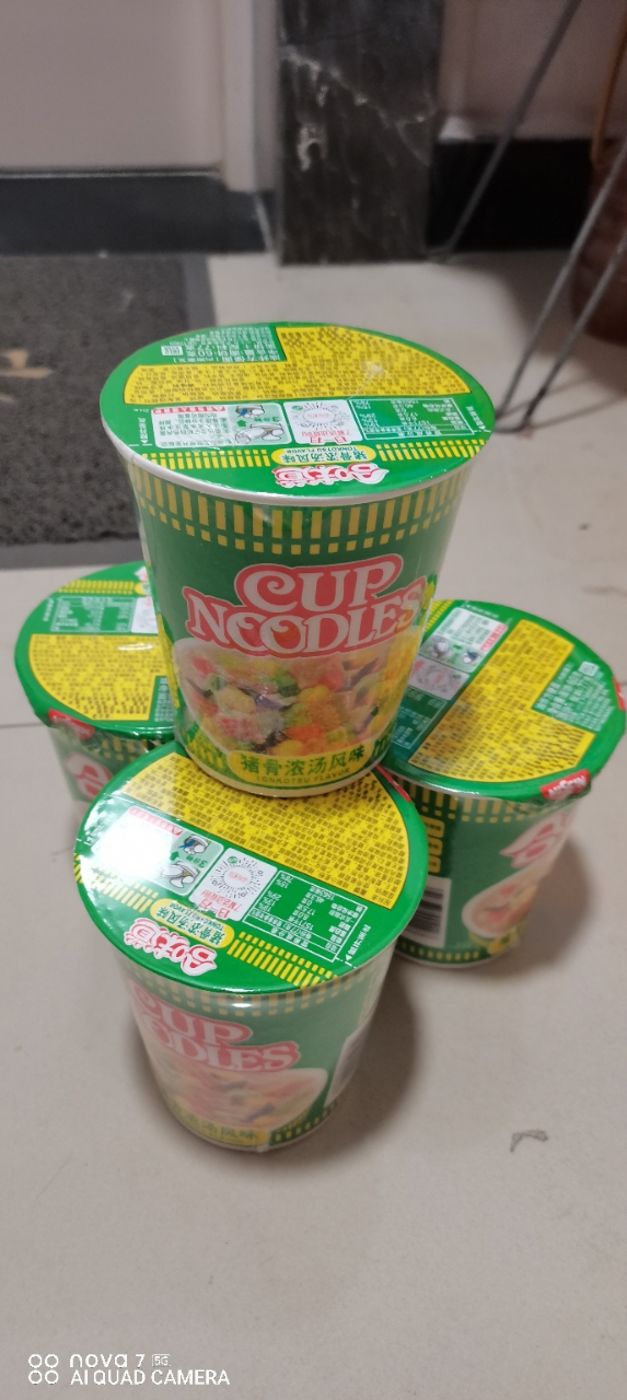 日清 合味道方便面 猪骨浓汤味 76g/杯 6杯装 杯面速食方便面网红泡面桶面晒单图