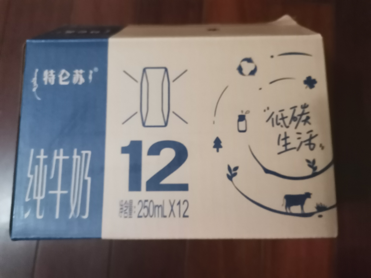 特仑苏纯牛奶全脂灭菌乳利乐砖250ml*12包(环保版)晒单图