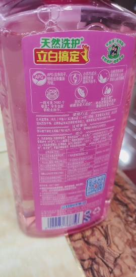 立白APG薄荷洗洁精1kg*2瓶轻松去油腻食品用果蔬餐盘放心洗晒单图