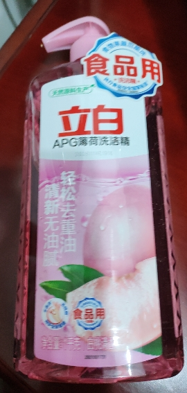 立白APG薄荷洗洁精1kg*2瓶轻松去油腻食品用果蔬餐盘放心洗晒单图