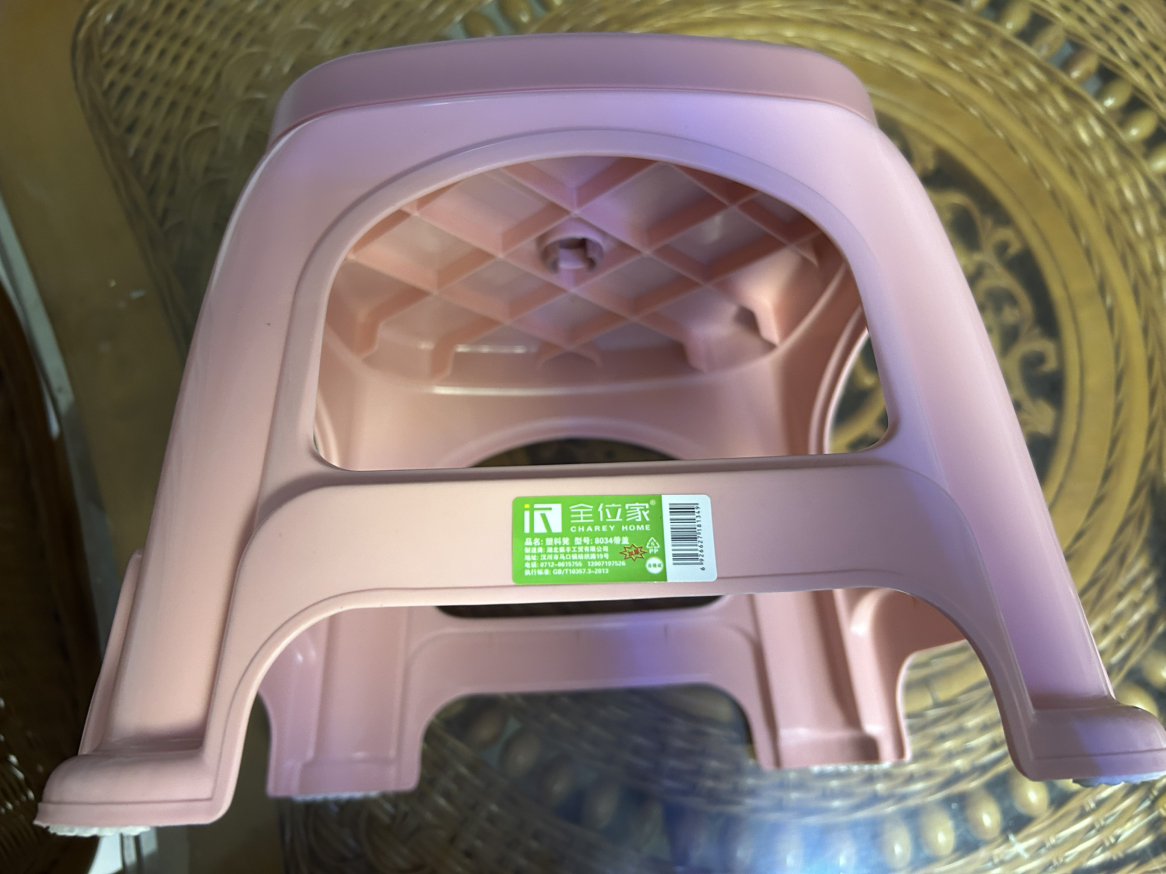 铭羽洋塑料小板凳粉色个晒单图