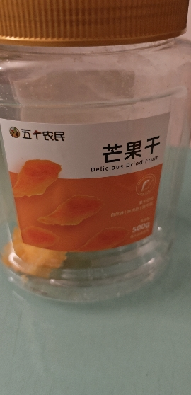 五个农民芒果干500g罐装水果干厚切大片果干果脯蜜饯休闲零食晒单图