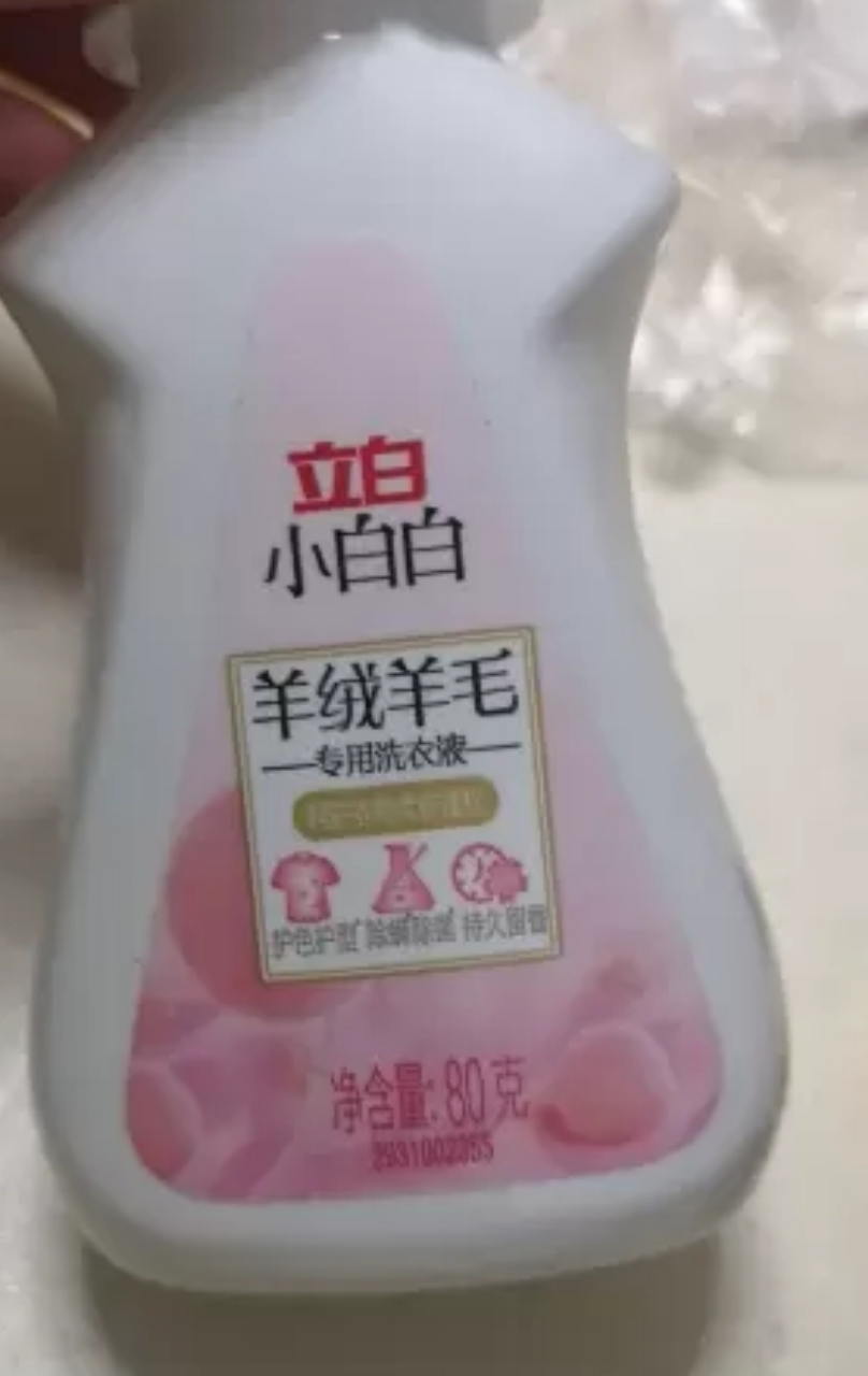 立白小白白羊绒羊毛专用洗衣液80g温和洁净不伤衣除菌除螨晒单图