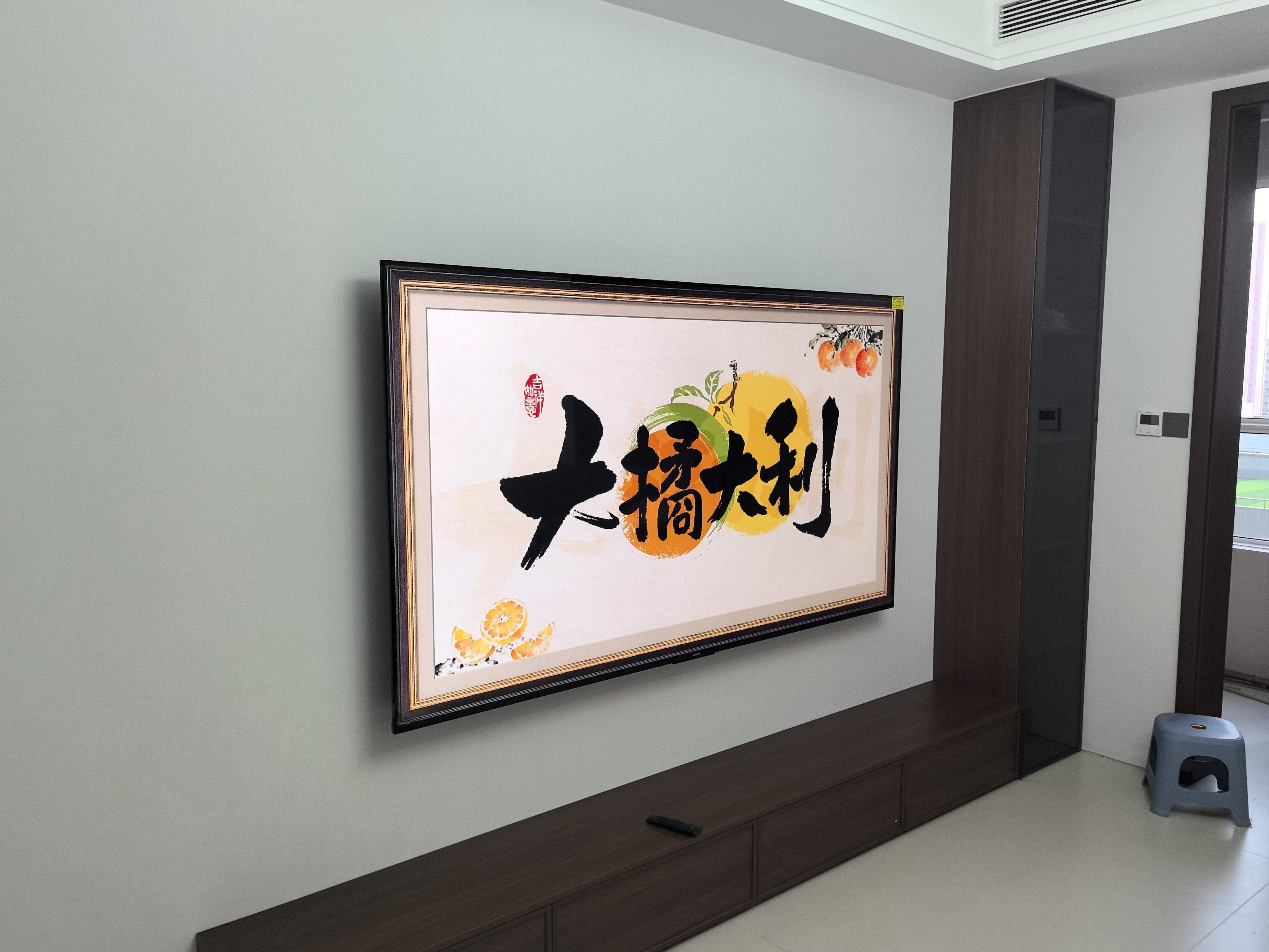 创维85英寸 85黑骑士A5F+极黑广角类纸屏 Mini LED 内置千元回音壁 护眼 超清 高配 国家补贴 一级能效晒单图