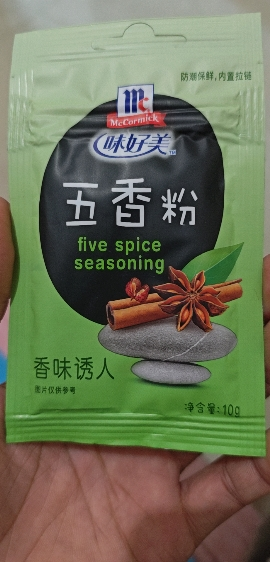 味好美(McCormicK) 香辛料调料 味好美五香粉10g/袋 家用炒菜卤味凉拌菜拌馅蒸肉调味料烧烤香肠晒单图