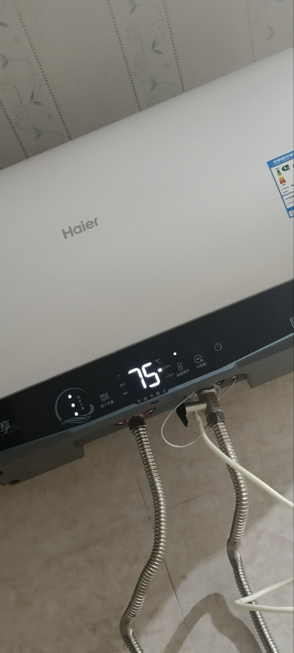海尔(Haier)电热水器60升3300W变频速热健康抑菌洗安全防电墙安全节能一级能效晒单图