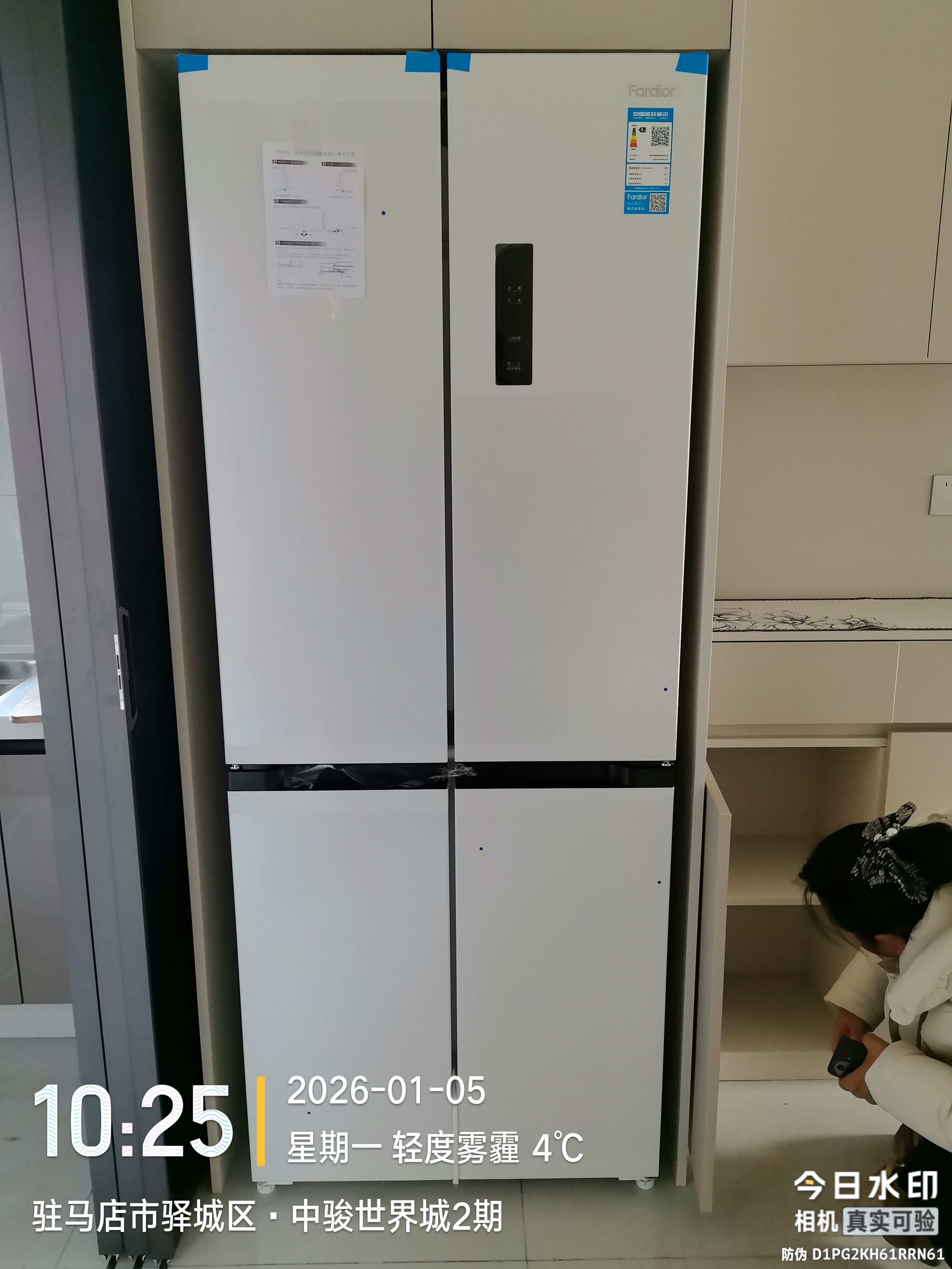 法迪欧十字冰箱BCD-436WQBPL/NC初春瑾晒单图