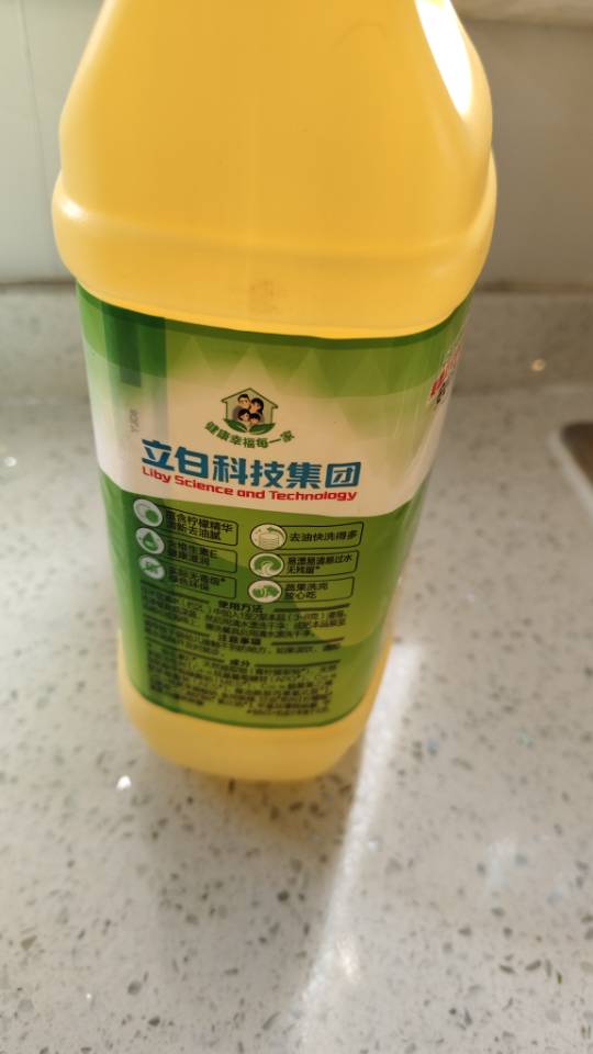 立白清新柠檬洗洁精1kg去油腻不伤手食品用果蔬餐盘放心洗yz晒单图