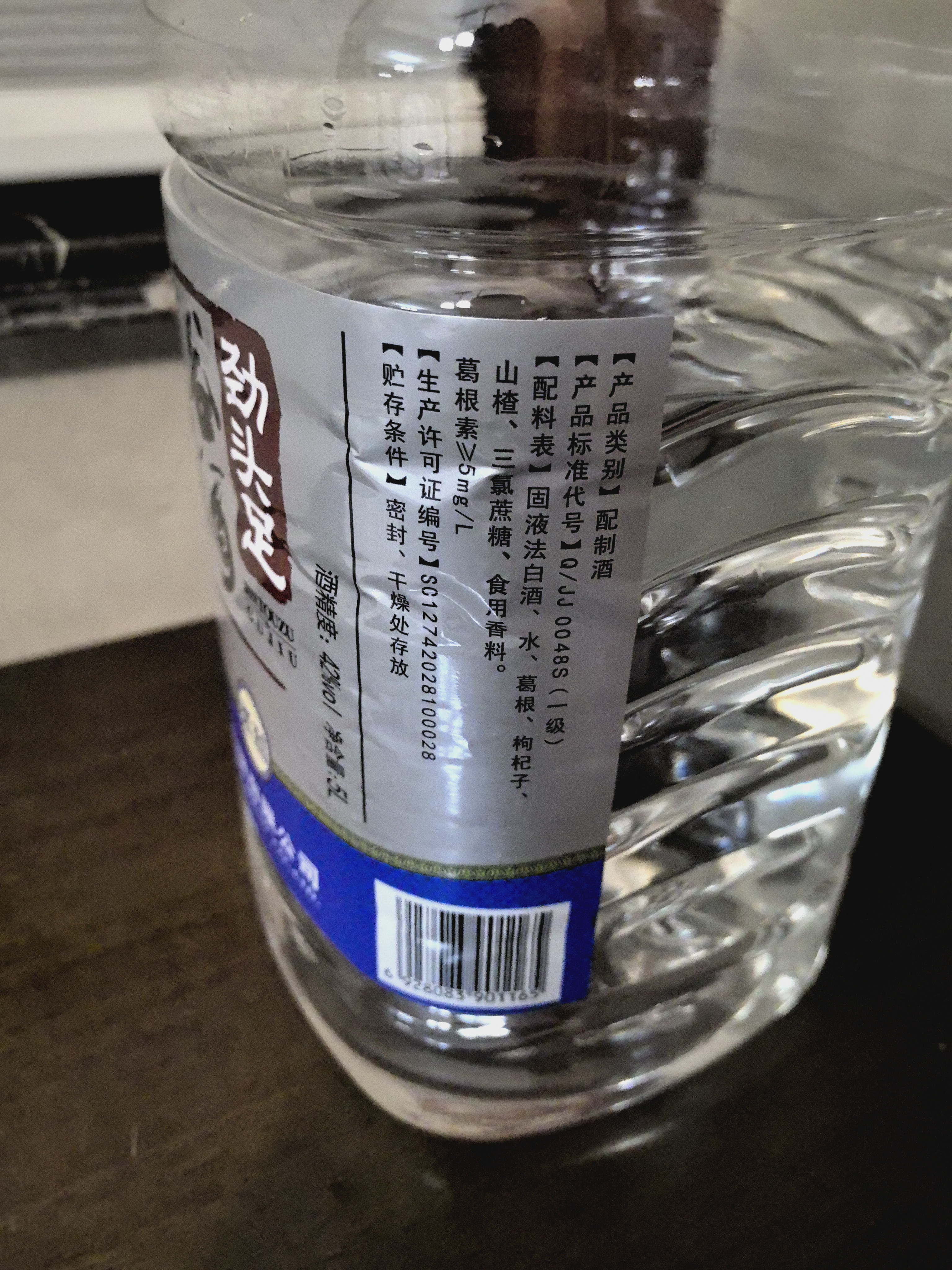 劲牌 劲酒 劲头足谷酒 42度 5L 桶装 白酒 配制酒 (新老包装随机发货)晒单图