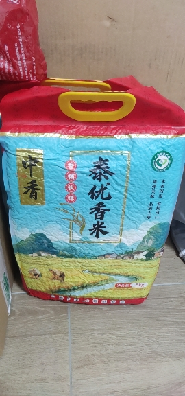 中香泰优香米5KG(线上款) 南方大米10斤 猫牙米 丝苗米 当季新米 香甜软糯 煲仔饭专用 长粒香米(新旧包装随机)晒单图