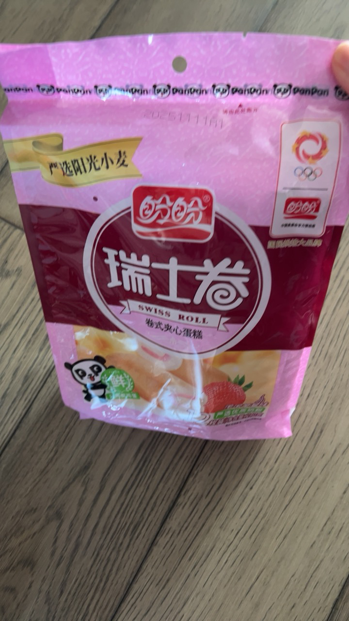 盼盼草莓味瑞士卷240g*1袋早餐糕点夹心点心面包零食小吃晒单图