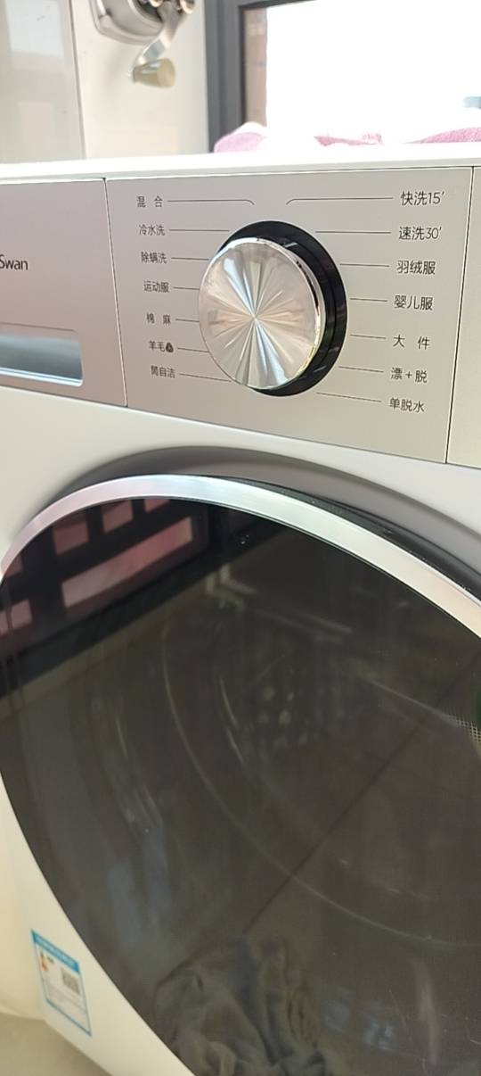 小天鹅(LittleSwan)小乌梅3.0轻享版 滚筒洗衣机全自动 12KG纯平大容量 水魔方TG12VE10PRO晒单图