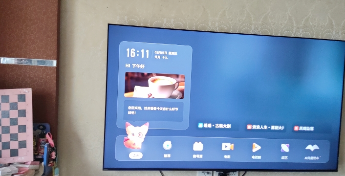 创维电视A6F Pro+ 85英寸智能平板电视机3600分区QD-Mini LED 液晶游戏 85吋国家补贴 A6F+晒单图