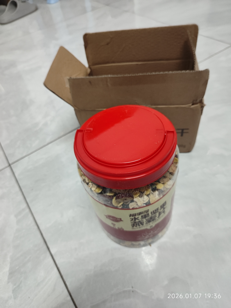 福事多坚果水果燕麦片1kg混合装冲饮即食燕麦早餐代餐无糖精晒单图