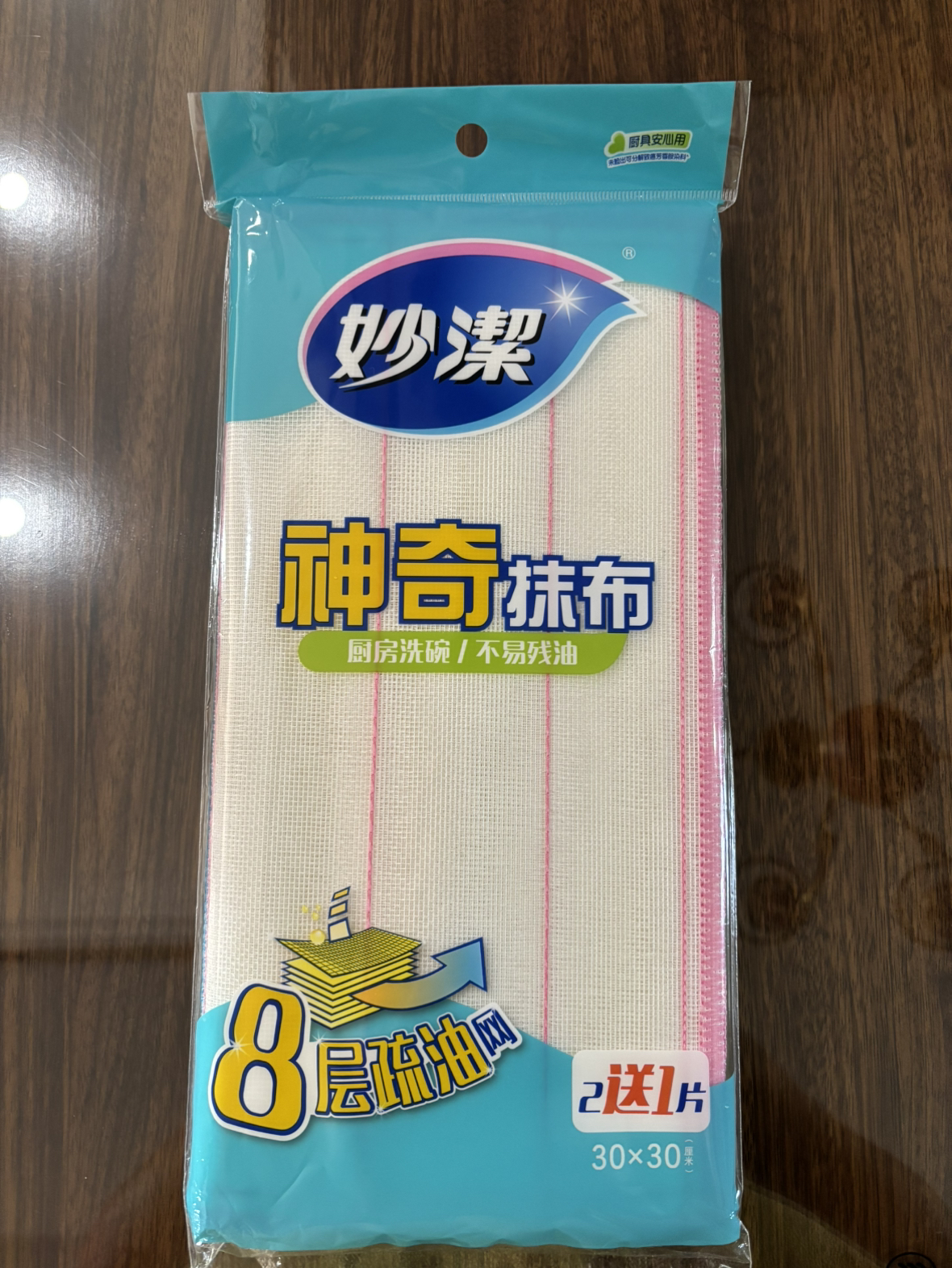 妙洁洗碗布家用厨房懒人抹布吸水不毛洗碗巾百洁布刷碗布8层神奇3包9片[30*30cm]晒单图