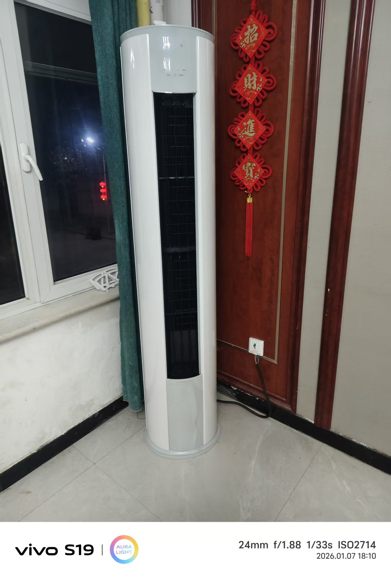 [官方自营]海信空调3匹柜机 新1级柔风舒适 智能自清洁 家用客厅 AI省电 空调柜机KFR-72LW/E290-X1A晒单图