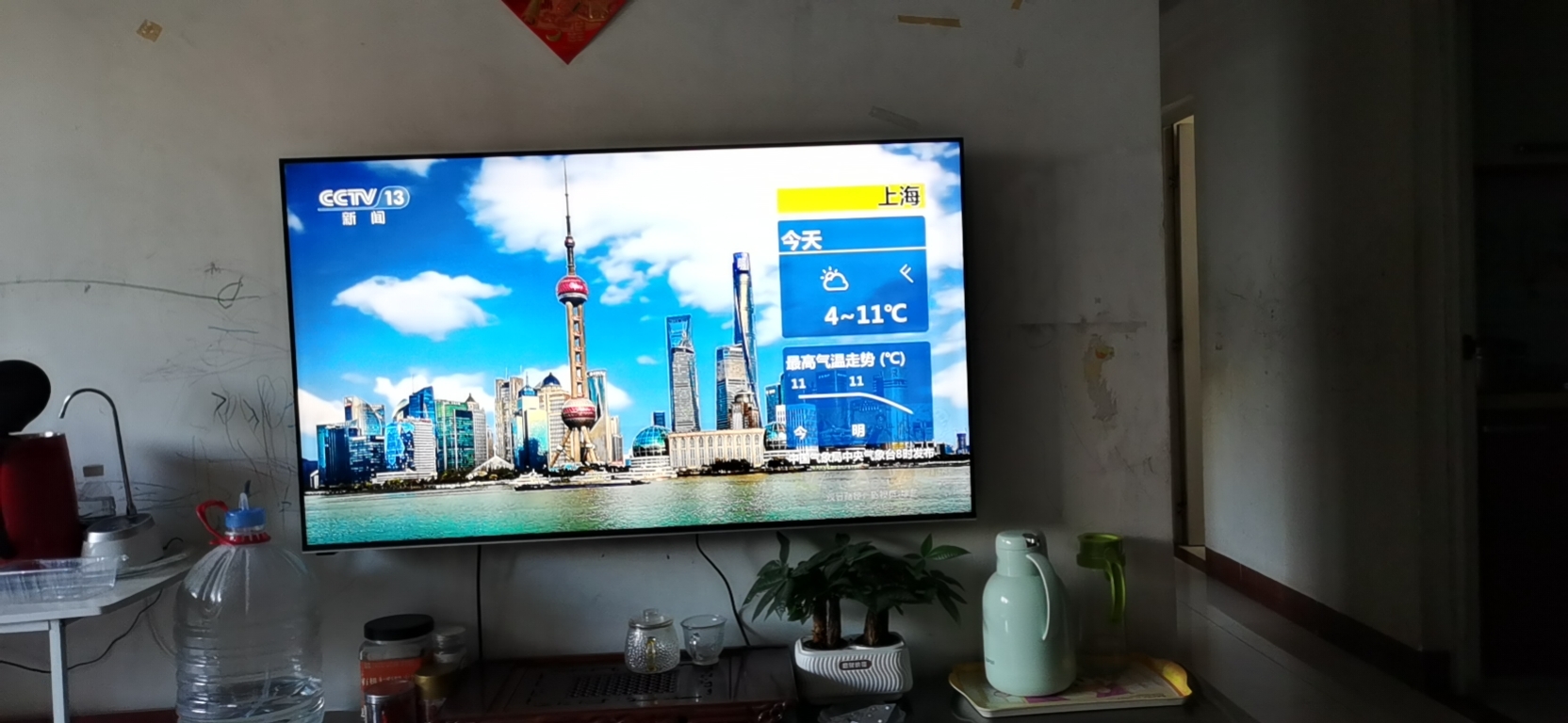 创维55Q7H 超微距OD-MiniLED 90°画框设计 画境屏 变色龙AI画质芯片S8晒单图