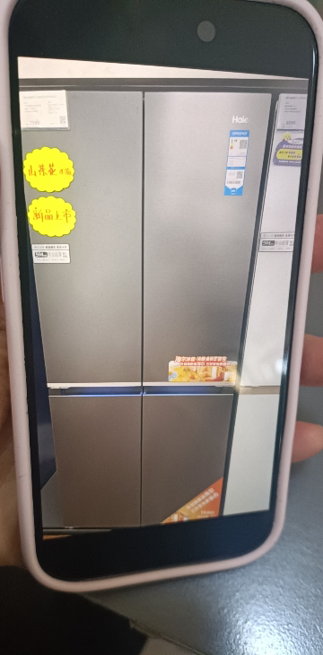 海尔(Haier)508升十字门超薄冰箱 全空间保鲜 阻氧干湿分储BCD-508WGHTD1BXZU1晒单图