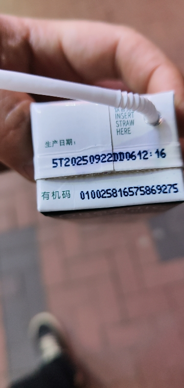圣牧 有机纯牛奶 200ml*10盒实惠装(新老包装随机发)晒单图