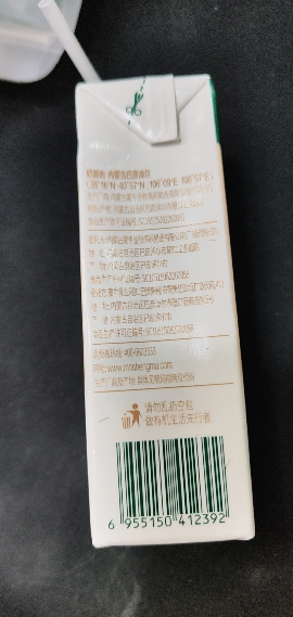 圣牧 有机纯牛奶 200ml*10盒实惠装(新老包装随机发)晒单图