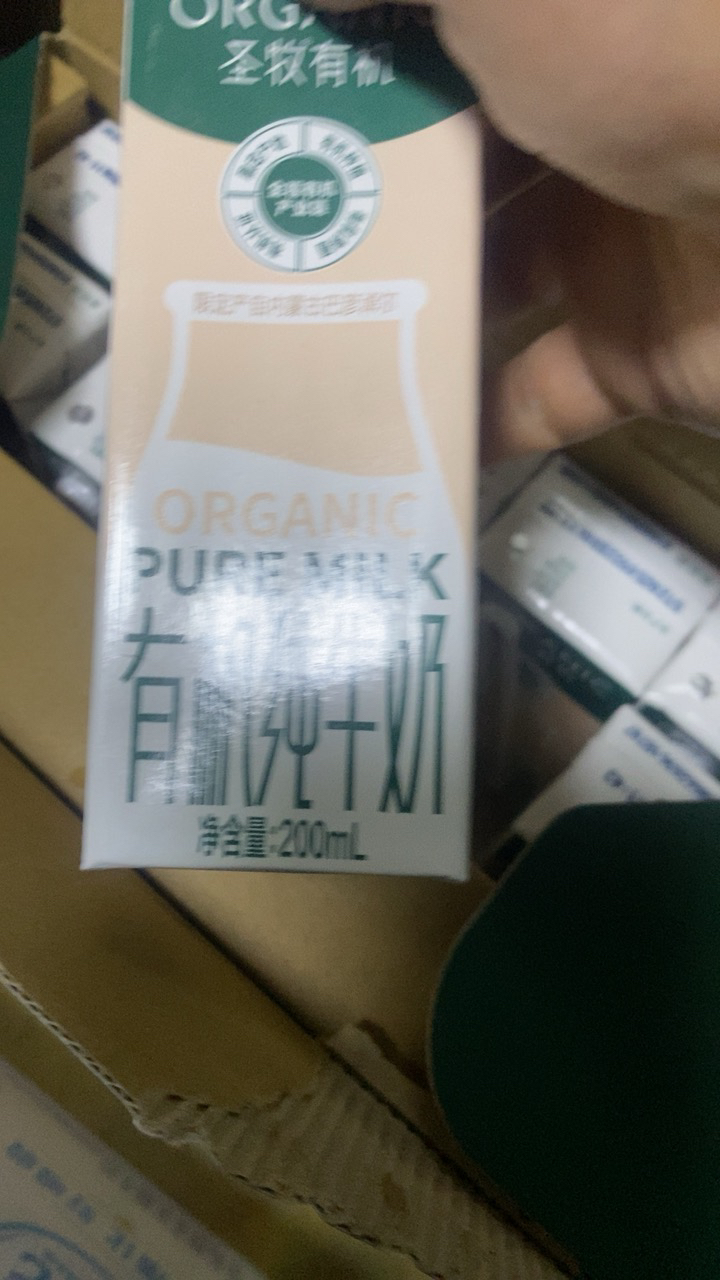 圣牧 有机纯牛奶 200ml*10盒实惠装(新老包装随机发)晒单图
