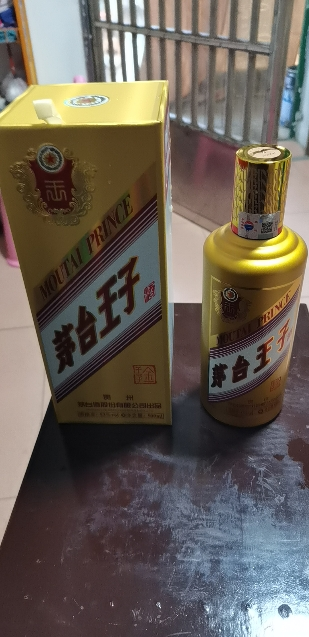 茅台王子酒(金王子) 53度500ml 单瓶装 酱香型白酒晒单图