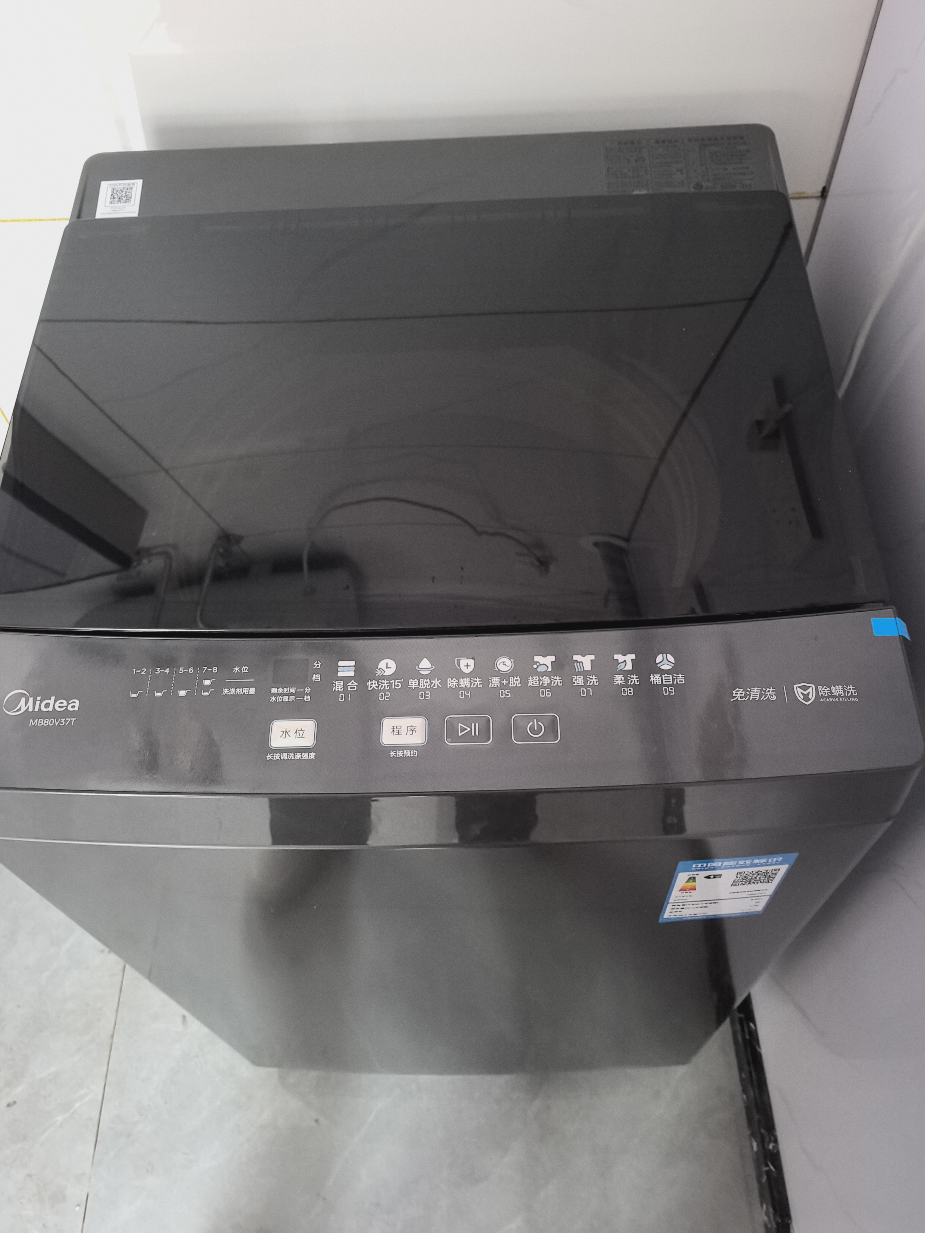 美的(Midea)波轮洗衣机全自动家用 8公斤升级一级能效抗菌除螨专利免清洗家电国家补贴 MB80V37T晒单图