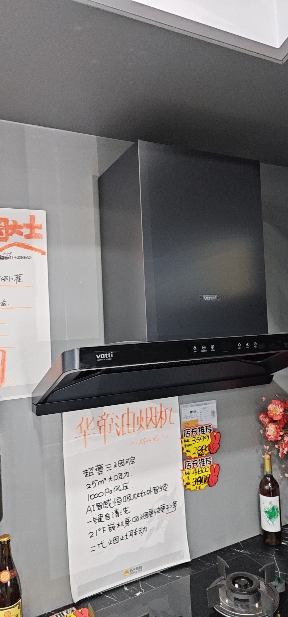 华帝(vatti)凌云PRO灶具JZT-ZS307天然气灶 5.2kW 63%热效率 可拆卸炉头 热电偶熄火保护晒单图