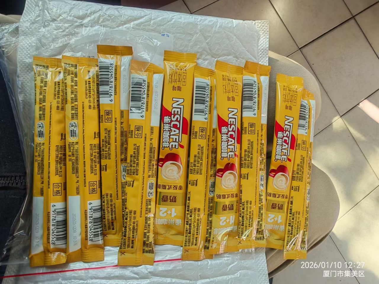 雀巢咖啡奶香1+2散装10条速溶咖啡晒单图