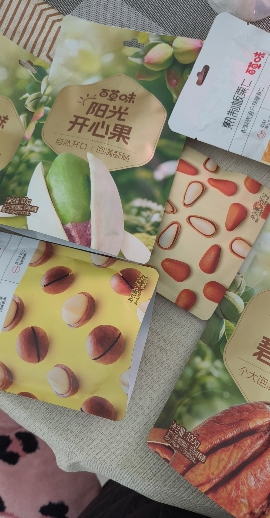 百草味 坚果 盐焗味开心果 100g 休闲零食每日坚果干果炒货大颗粒原色无漂白食品满满晒单图