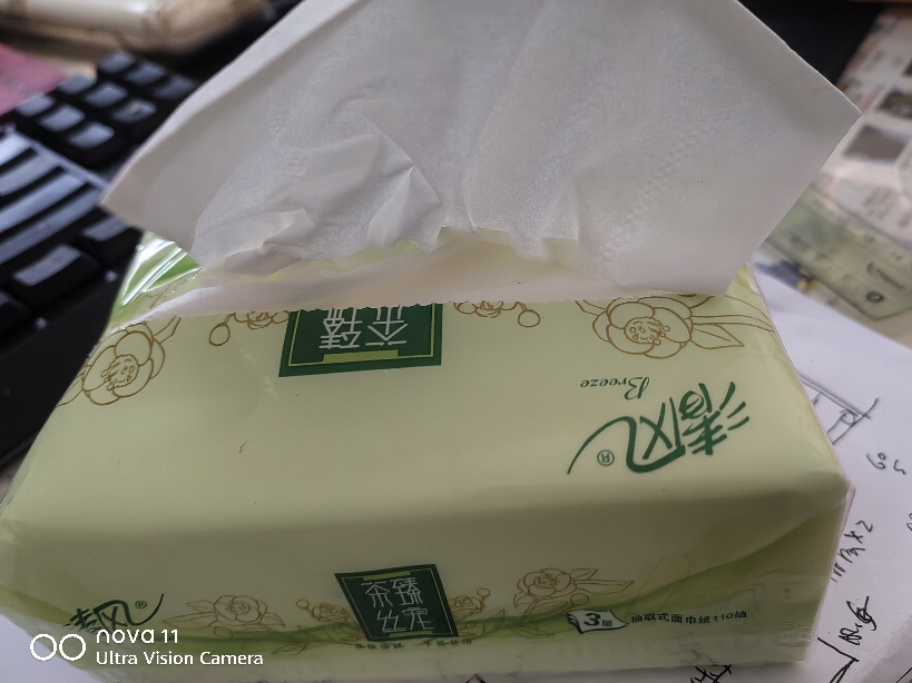 清风抽纸110抽4包家用实惠装餐巾纸面巾纸擦手原木卫生纸巾晒单图