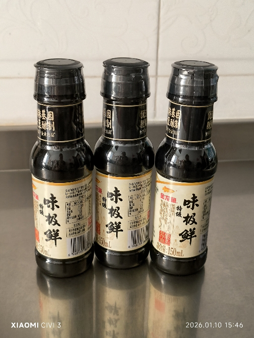 金龙鱼特级味极鲜酱油150ml*3瓶 家用生抽调味炒菜凉拌晒单图