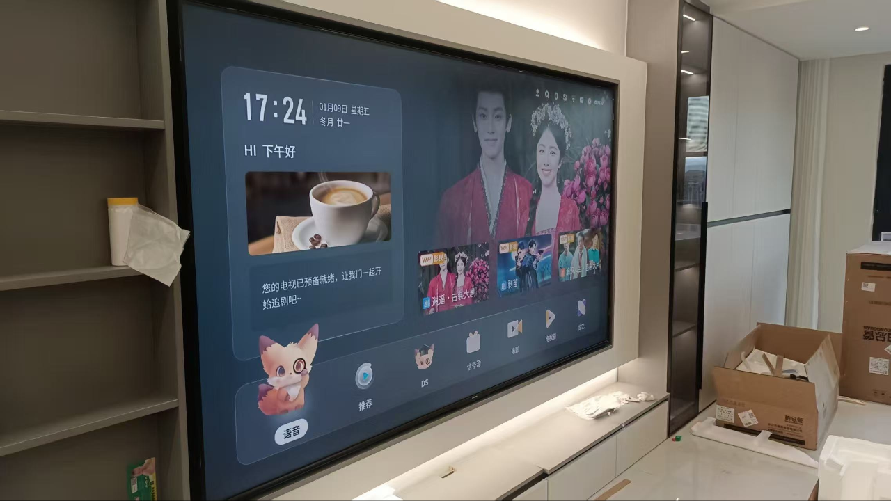创维电视机100A4F100吋 100英寸DeepSeek Mini LED百吋类纸屏 智能语音液晶平板电视 以旧换新晒单图