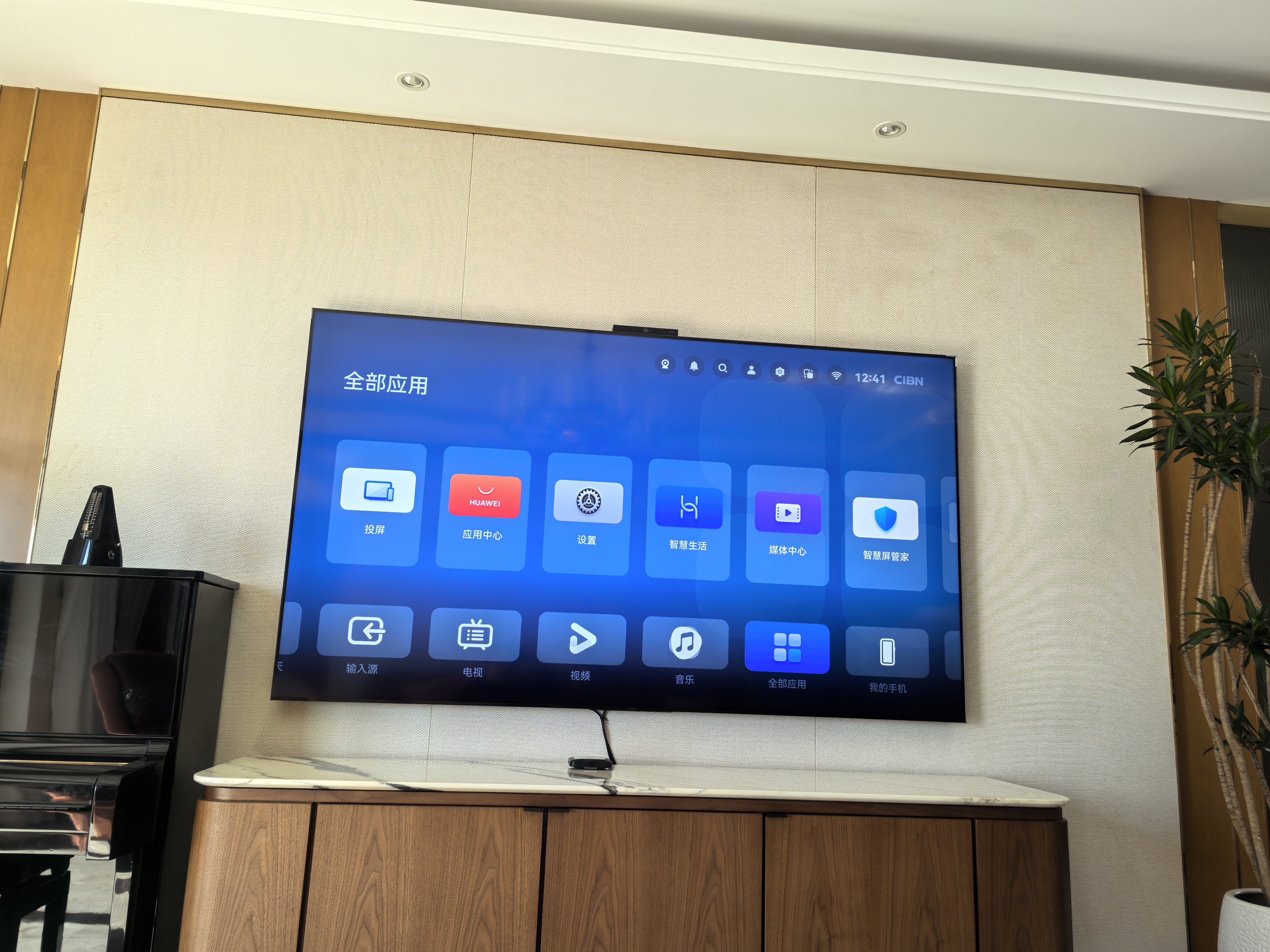 华为智慧屏 S6 Pro 85英寸 HD8XAJMS(4GB+128GB)曜石灰晒单图