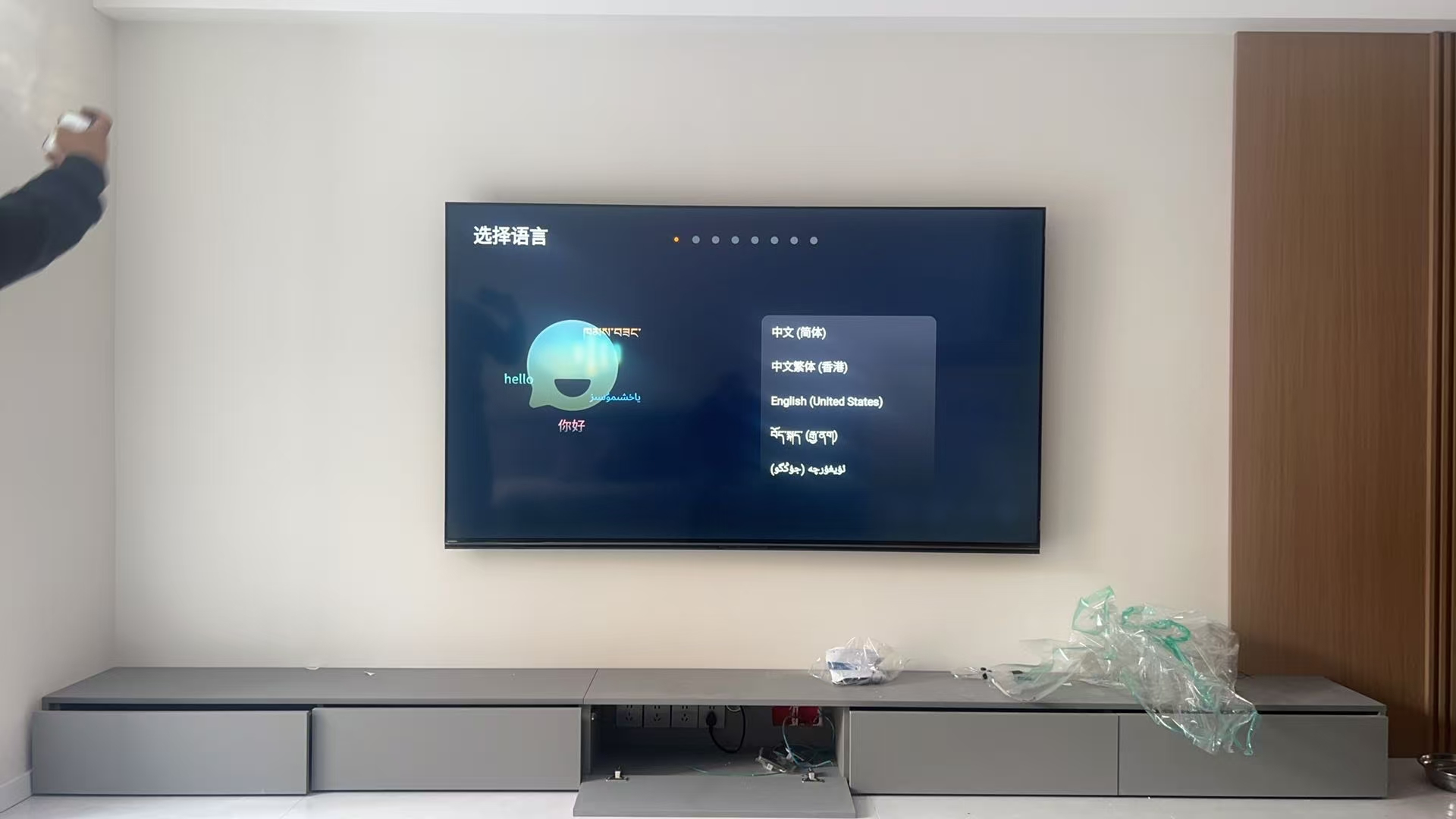 创维85SU7F 无缝平嵌家装才美 一级能效超级省电 4GB+64GB超大内存晒单图