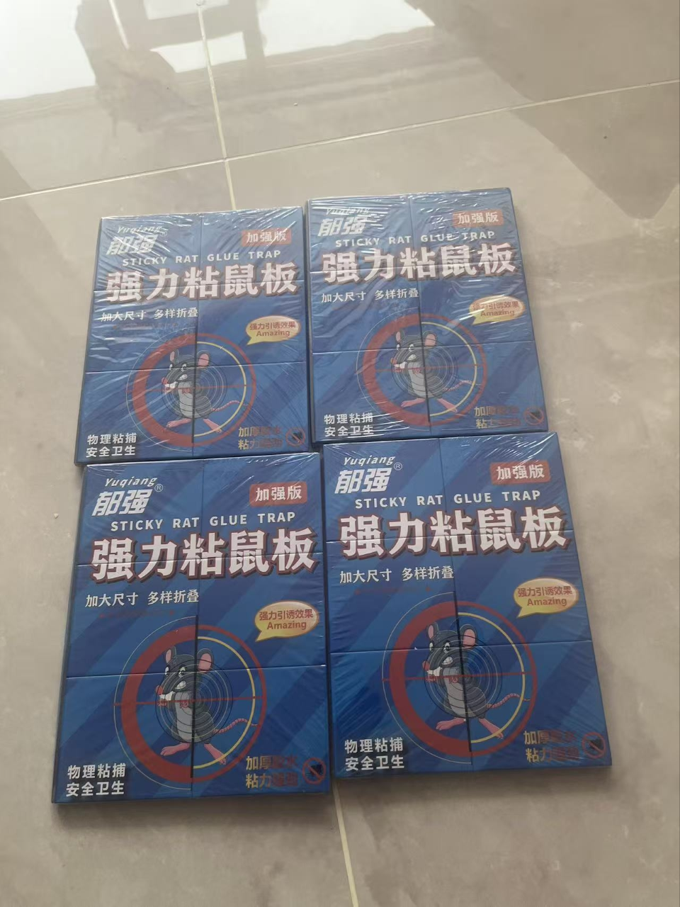 郁强 强力粘鼠板 40g胶水硬板50张/箱晒单图