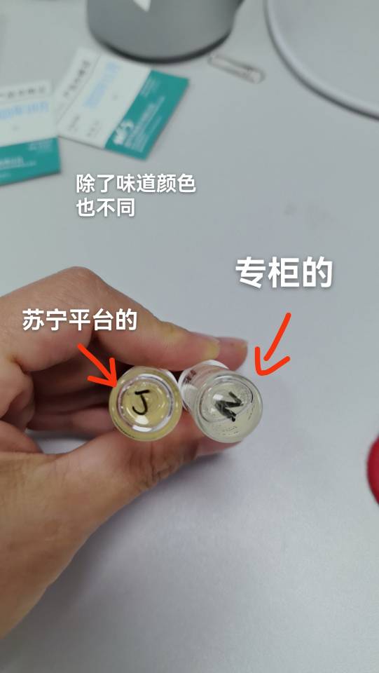 科颜氏kiehls集焕白均衡亮肤精华液4ml*5晒单图