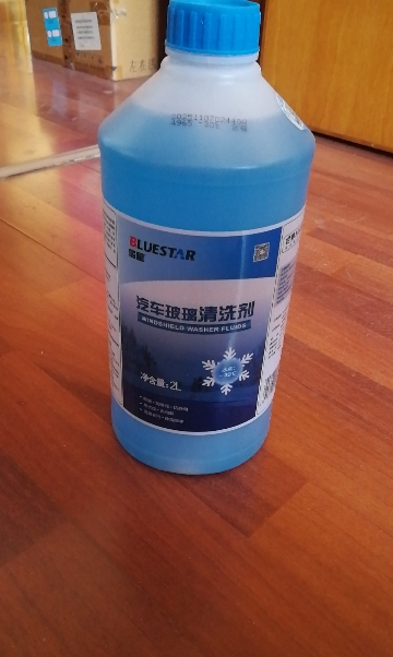 蓝星冬季防冻车用非浓缩汽车玻璃水-30℃冬季四季挡风玻璃清洗剂2L*2瓶晒单图