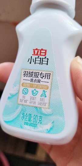 立白小白白羽绒服专用洗衣液80g除菌除螨温和洁净不伤衣晒单图