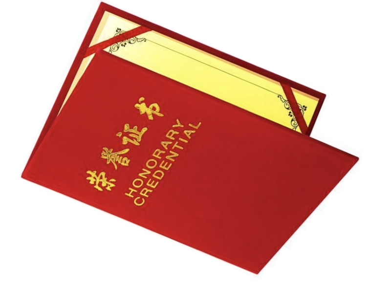 哈志友荣誉证书HZY0196晒单图