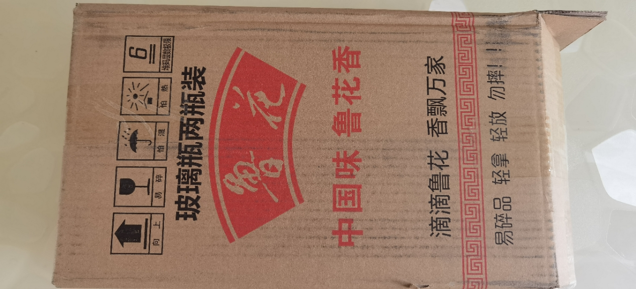 鲁花高油酸花生油258ml*2 组合 家用小瓶高端食用油晒单图